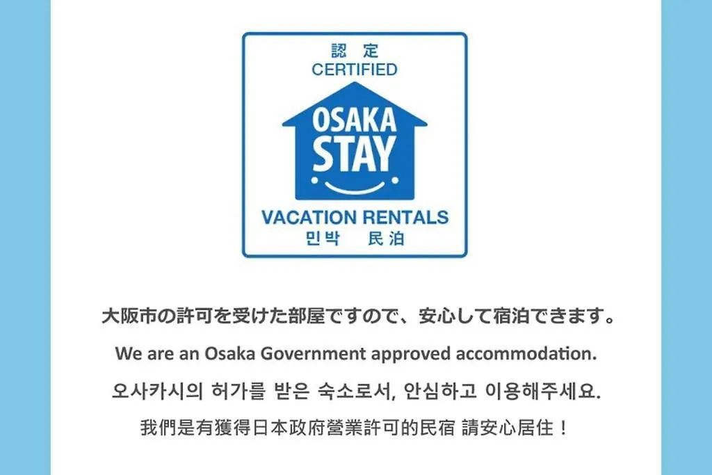 Tsurigane Building H-4 Apartment Osaka 0*,  Japan