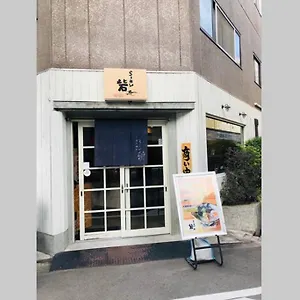 悠悠美宿 肥后桥21分贝 地铁站步行行5分钟 直达难波心斋桥5分钟内 独立卧室有厨房 肥后桥高级公寓有电梯 公寓